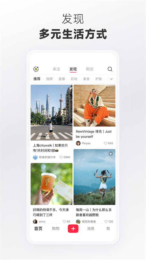 REDnote小红书图3
