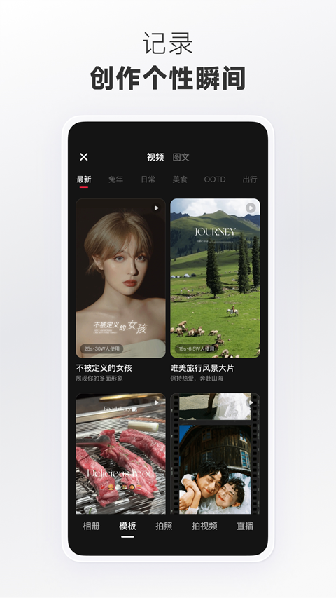 REDnote小红书图1