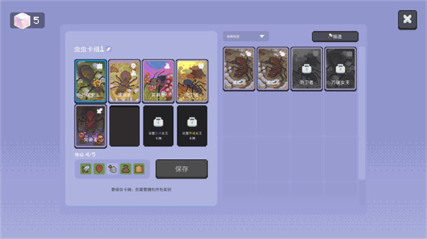 蚁群模拟器2汉化版图2