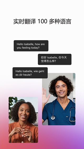 webex图4