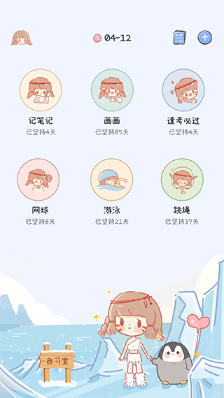 点点时光图1