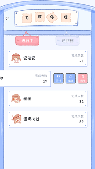 点点时光图3