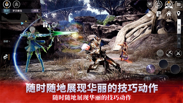 v4跨界战图1