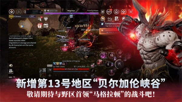 v4跨界战图3