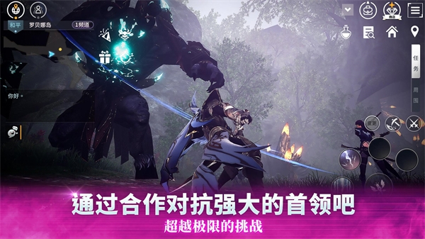 v4跨界战图2