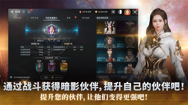 v4跨界战图4