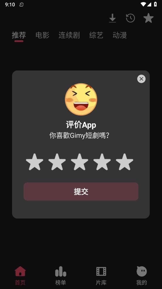 Gimy短剧图2