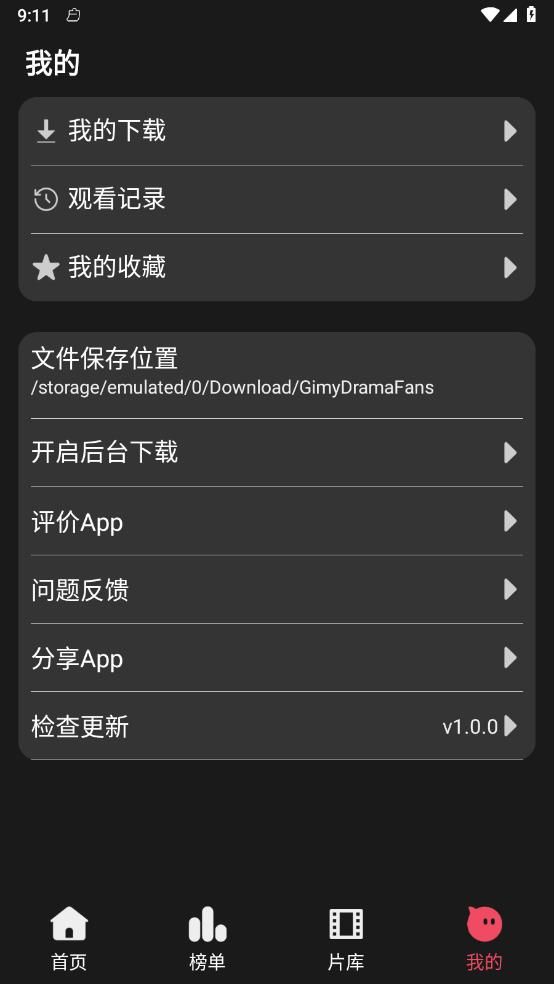 Gimy短剧图3