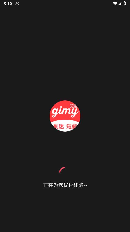 Gimy短剧图4