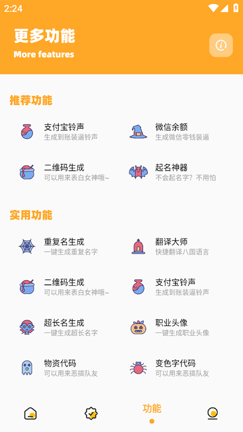 画质怪兽120帧图5