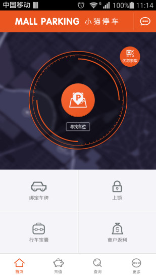 小猫爱车图2