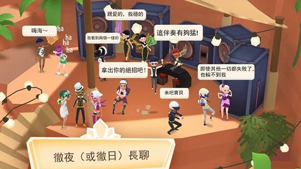 虚拟现实生活模拟器图2