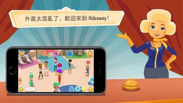 虚拟现实生活模拟器图4