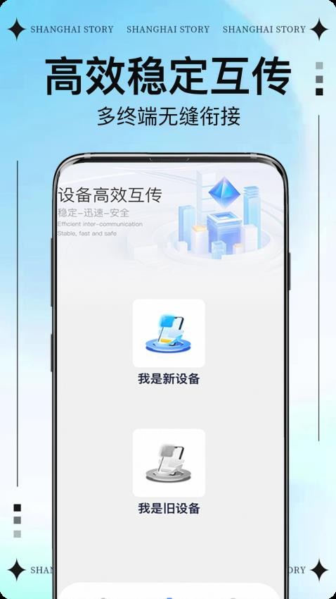 手机降温散热图3