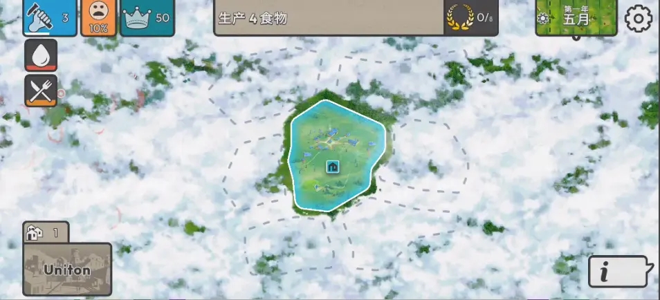 劫后公司汉化版图1