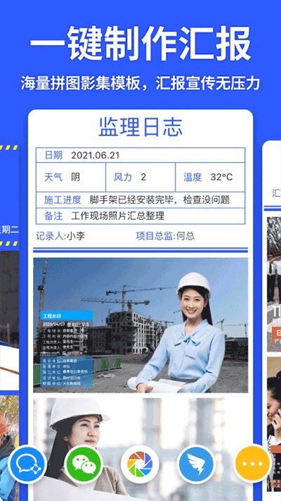 马克水印相机图1
