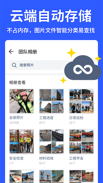 马克水印相机图3