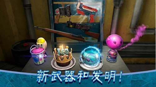 恐怖冰淇淋3outwitt模组图2