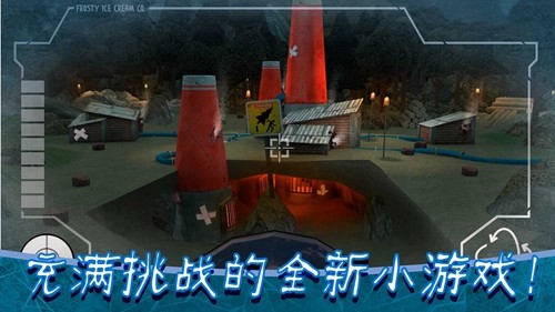 恐怖冰淇淋3outwitt模组图3