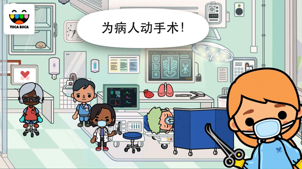 托卡生活医院图3
