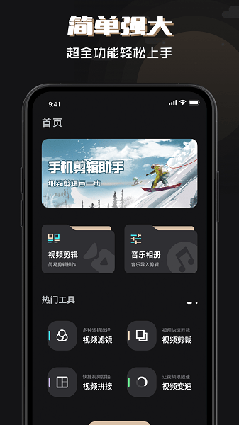 必美相机图1