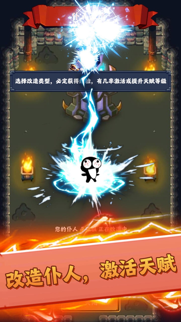 最强领主大人图2
