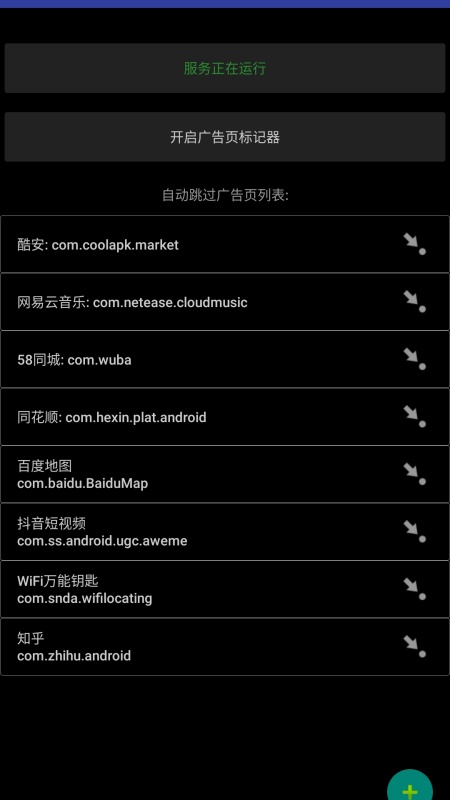 自动卓图1