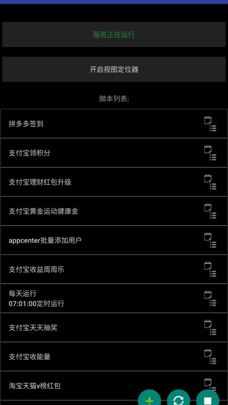 自动卓图4
