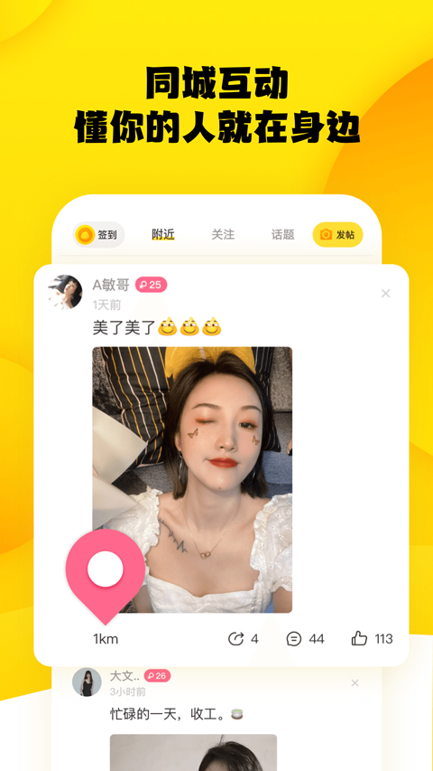 糗事百科图4
