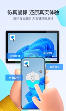 todesk图1