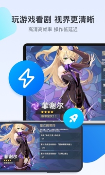 todesk图3