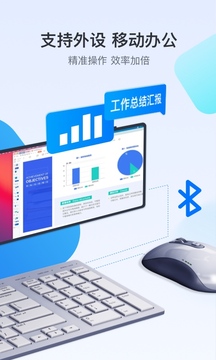 todesk图2