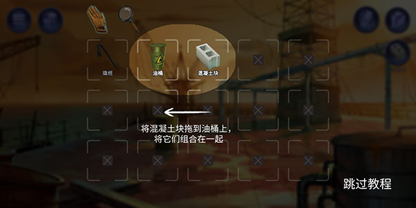 消尸身后事图3