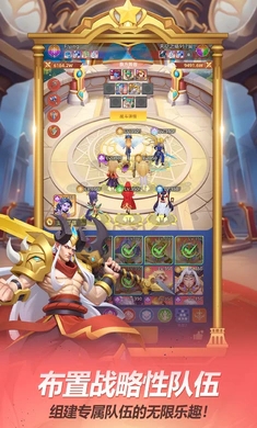 神召守护队图3