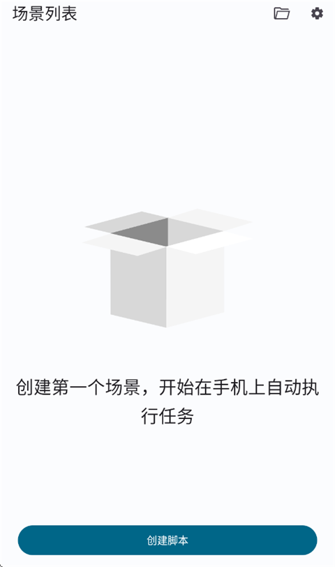 klick连点器图4