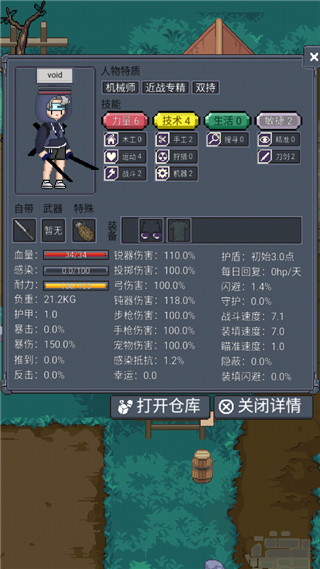 寻还图3