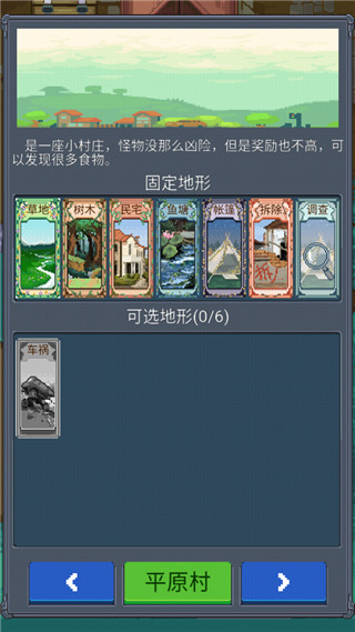 寻还图2
