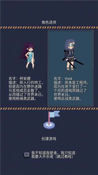 寻还图5