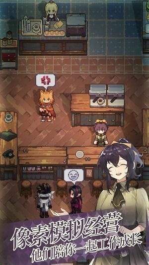 非日常邂逅故事图2