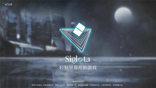 三角音韵图3