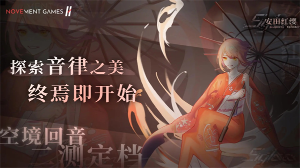 三角音韵图2