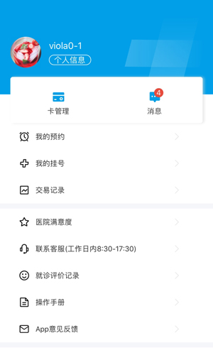 闵行捷医图1