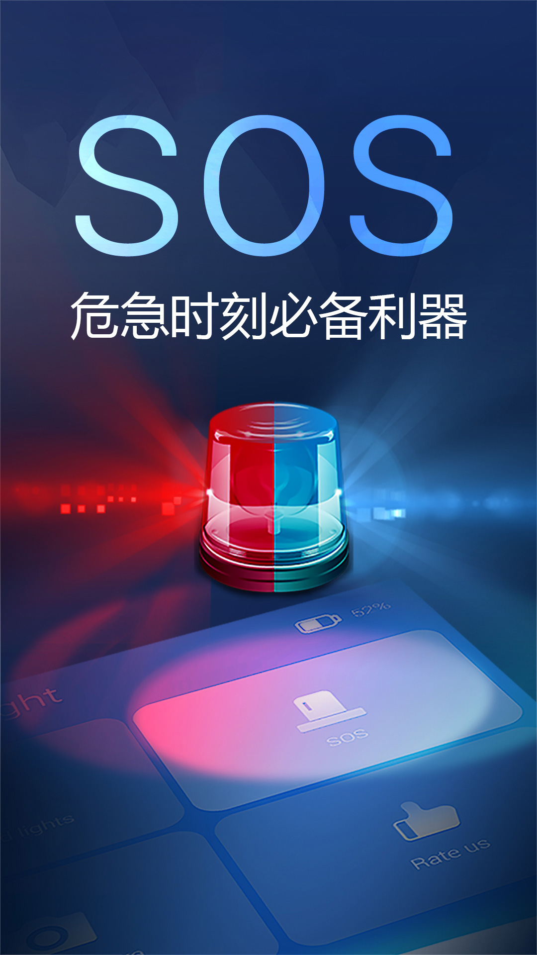 多多手电筒图3