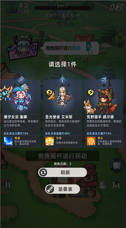魔法骑士团图1