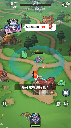 魔法骑士团图3