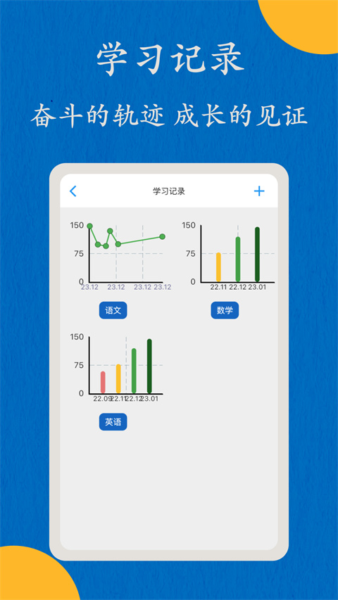 哒兔高中图4