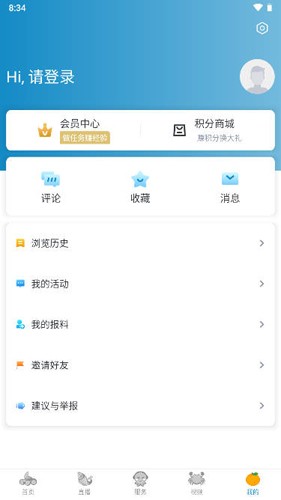 望潮图2