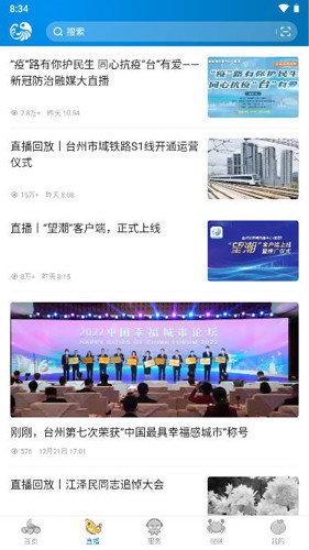 望潮图3