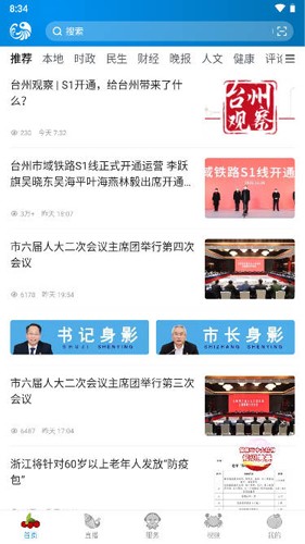 望潮图4