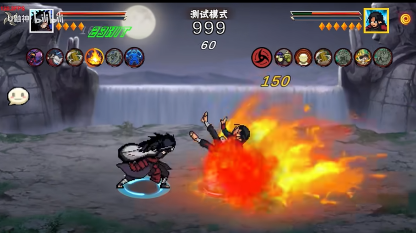 像素火影解斑图1
